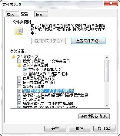 �ر�Windows 7��ƵԤ�� ��Լϵͳ��Դ 