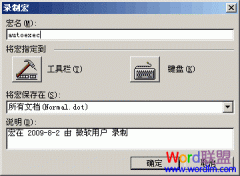 ��Word2003����ʱֱ�Ӵ����༭