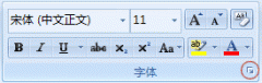Word2007���������Ĭ������
