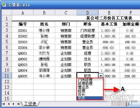 Excel¼����ʵ�ֵ�Ԫ���ѡ���Զ�����