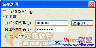 ʹ��Microsoft Excel2003�����ڱ����»���