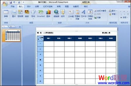 �����PowerPoint 2007�в���Word����