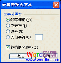 WPS�����������ת�����߼��ɶ���