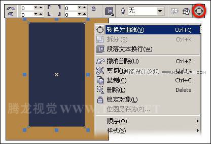 CorelDraw矩形工具的使用方法和应用技巧_webjx.com